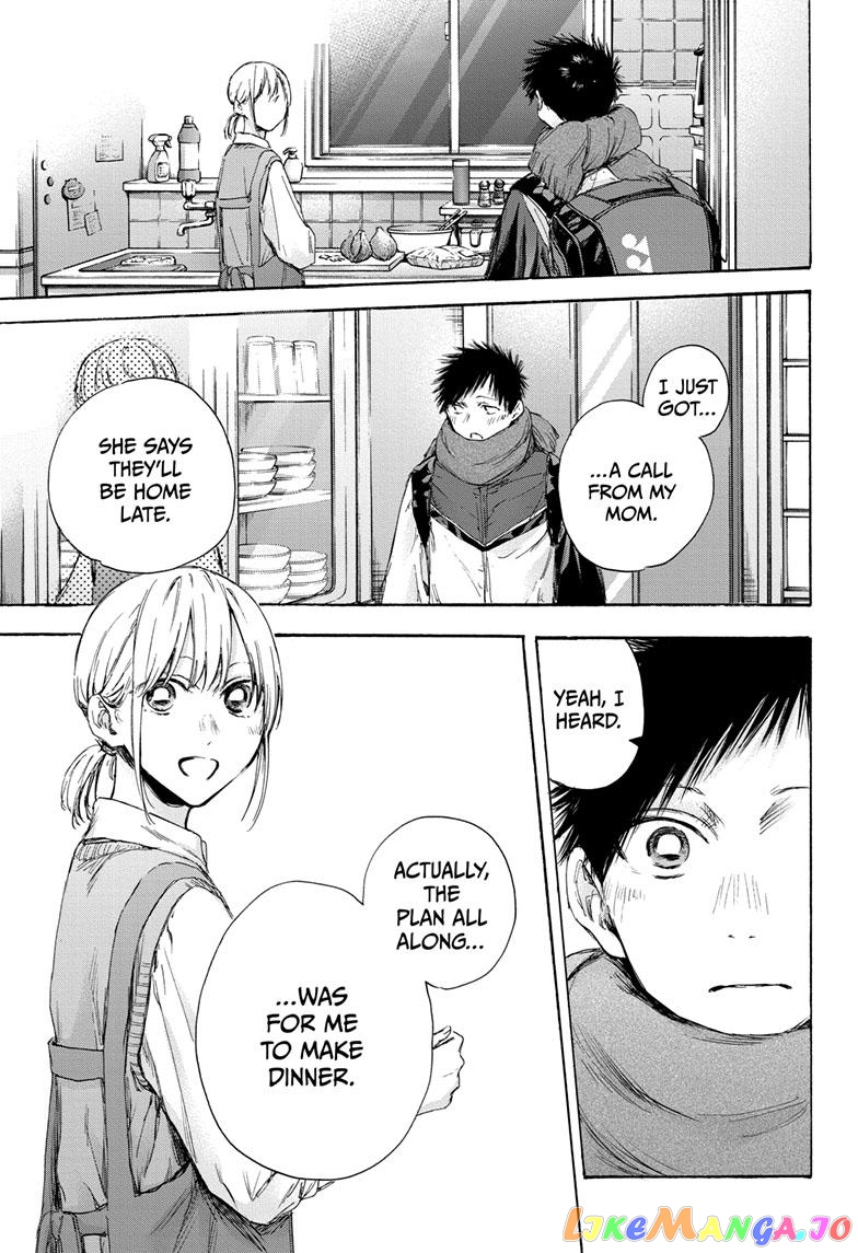 Blue Box, Chapter 110 image 03